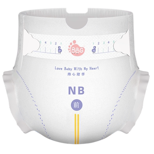 【全U】试用装5片 BBG丝薄轻柔新生婴儿拉拉纸尿裤尿不湿干爽日用