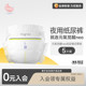 拉拉裤 尿不湿MLXL 5片BBG元 气觉醒neo夜用纸尿裤 新享 试用装
