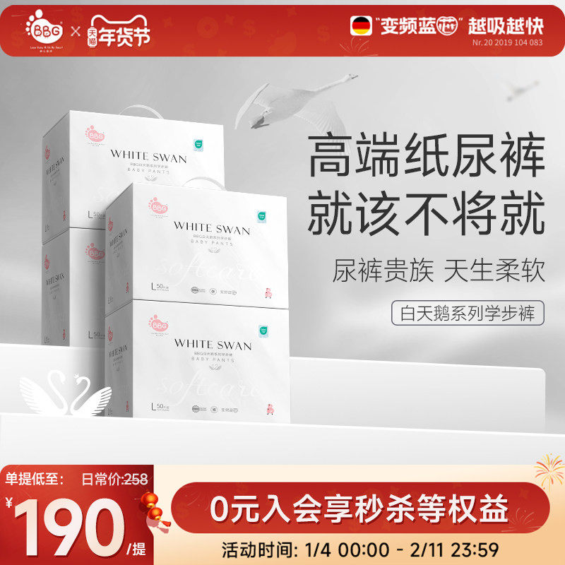 4��/BBG�����Ӥ��ֽ���������ѧ������ʪxl2xl3xl 760Ԫ