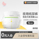U先 学步裤 试用装 BBG元 拉拉裤 5片 气觉醒neo夜用纸尿裤 尿不湿