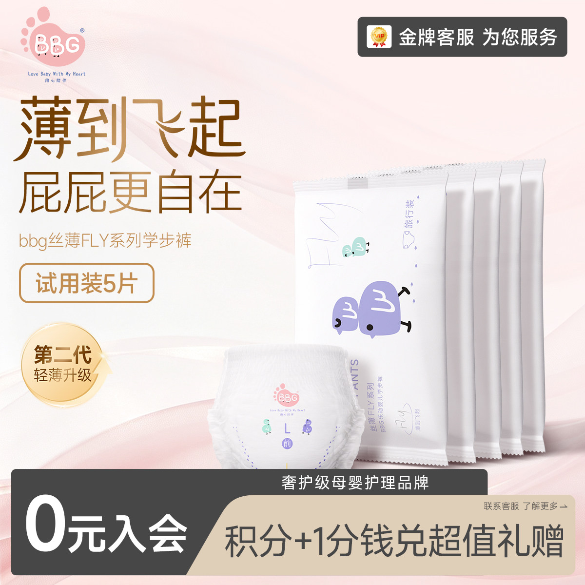 日用丝薄透气白天专用轻薄不闷图片