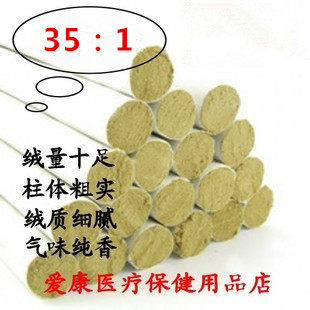 纯手工艾条 五年陈艾条35比1黄金艾绒蕲艾草条艾灸条50根包邮