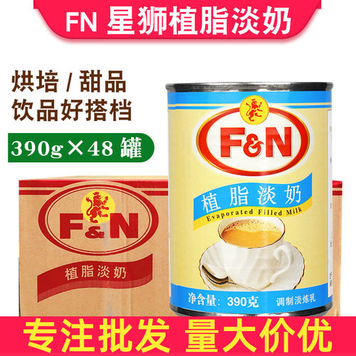 马来西亚进口星狮饮品植脂淡奶