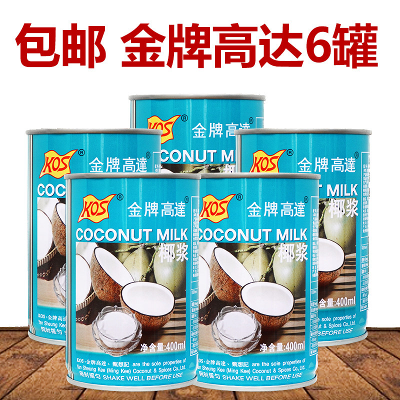 金牌高达椰浆400ml罐装甄想记kos浓缩椰汁纯椰奶茶店烘培专用商用