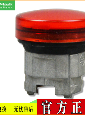 正品指示灯按钮头ZB4BV013 ZB4BV033 ZB4BV043 ZB4BV053 ZB4BV063