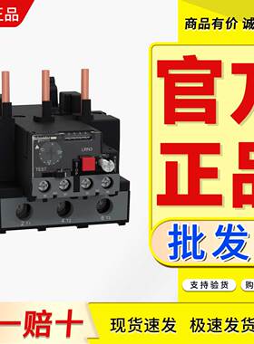 继电器LRN353N LRN355N LRN357N LRN359N LRN361N 363N 365N 322N