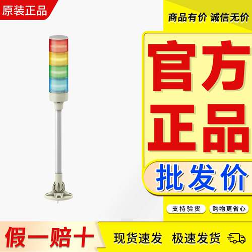 原装正品3等灯柱施耐德