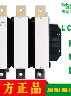 施耐德接触器LC1D410M7C LC1D410Q7C LC1D475M7C LC1D475Q7C