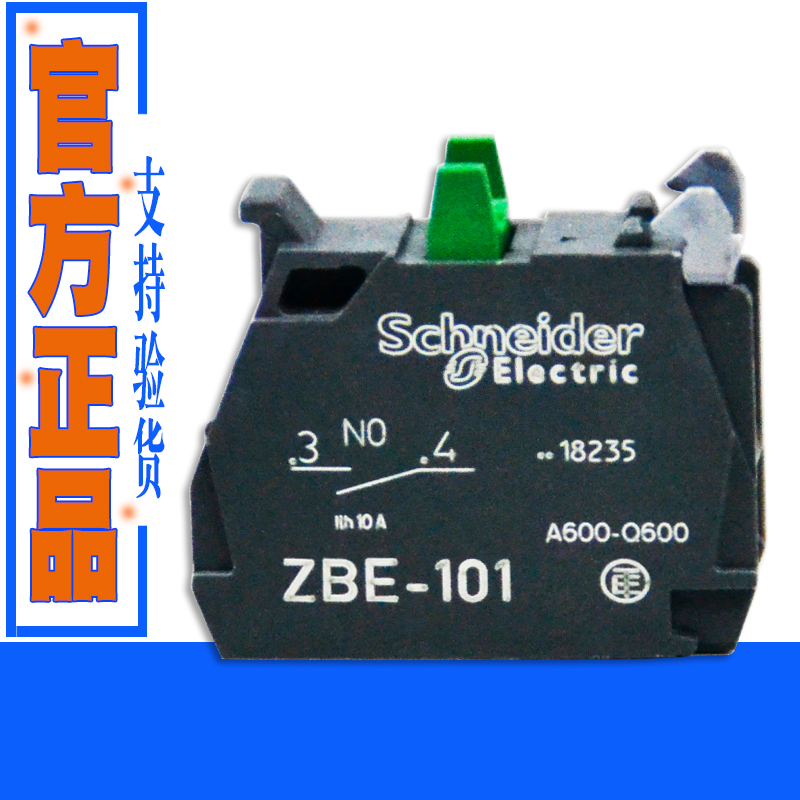 原装正品按钮基座施耐德