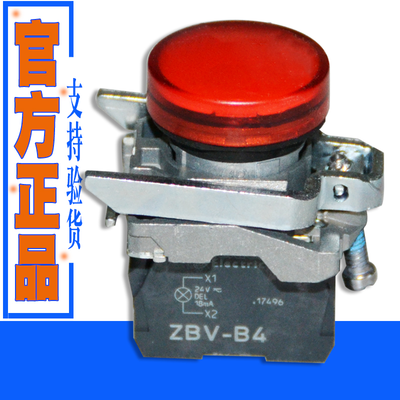 原装正品带灯按钮施耐德