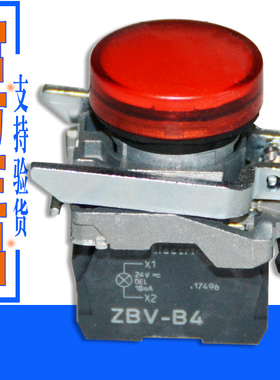 施耐德220v指示灯按钮XB4BVM3 XB4BVM1 XB4BVM4 XB4BVM5 XB4BVM6