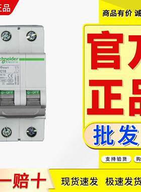 微断OSMC32N2C1 C2 C3 C4 C6 C10 C16 C20 C25 C32 C40 C50 C63