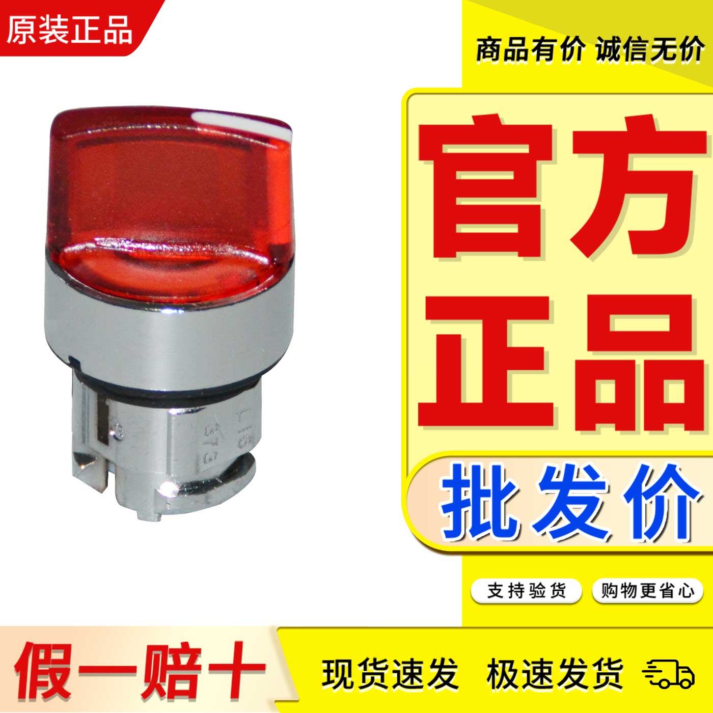带灯选择开头ZB4BK1213 BK1233 BK1243 BK1253 BK1263 BK1283