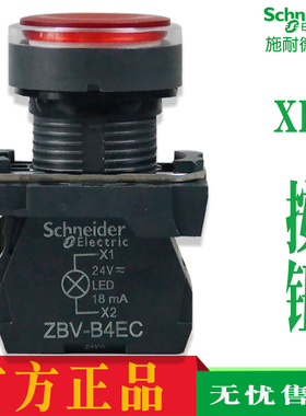 按钮XB5AW31B1C XB5AW33B1C XB5AW34B1C XB5AW35B1C XB5AW36B1C