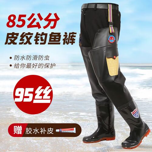 下水裤高筒长水鞋钓鱼鞋防水加厚