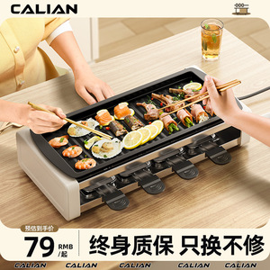 电烧烤炉家用无烟烧烤架电烤盘烤肉烤鱼烤烧一体机烤串多功能烤锅