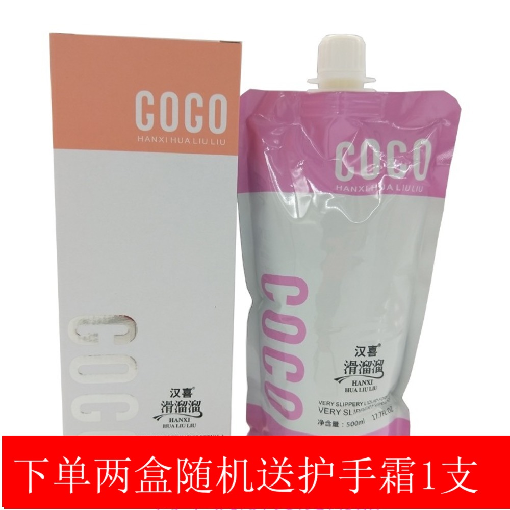 香芬养发乳汉喜滑溜溜干枯