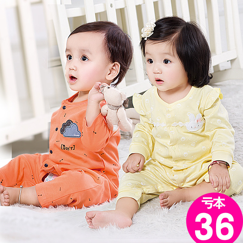 瑁恩瑁爱宝宝秋季爬服男0-1岁婴儿衣服新生儿长袖哈衣纯棉连体衣在类目 童装/婴儿装/亲子装, 连身衣/爬服/哈衣中 - 来自Buy2taobao.com提供专业的淘宝代购服务