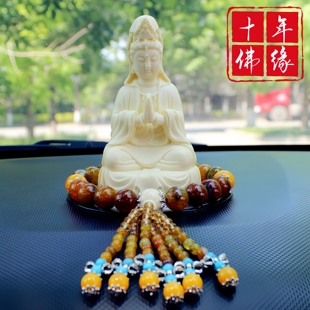 耐高温汽车摆件平安观音佛像车载菩萨高档大气中控台车内装 饰用品
