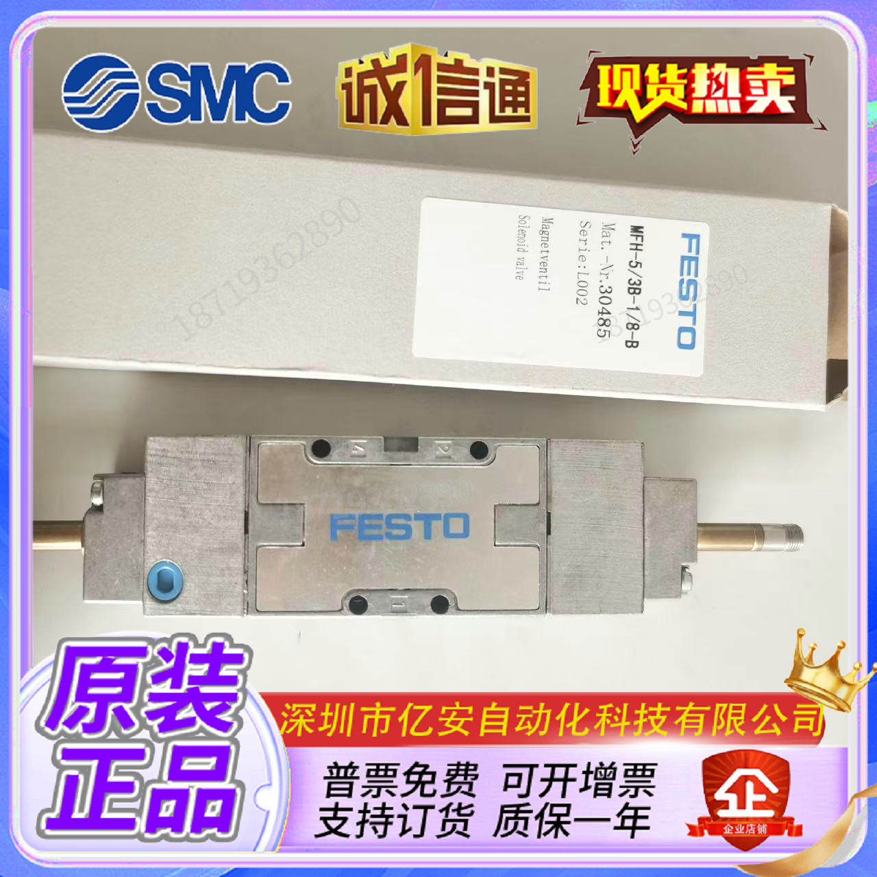 Variant 5770969253873