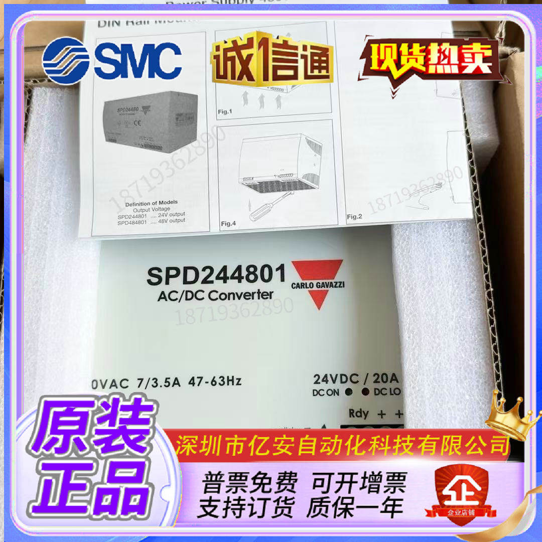 Variant 5760949728930