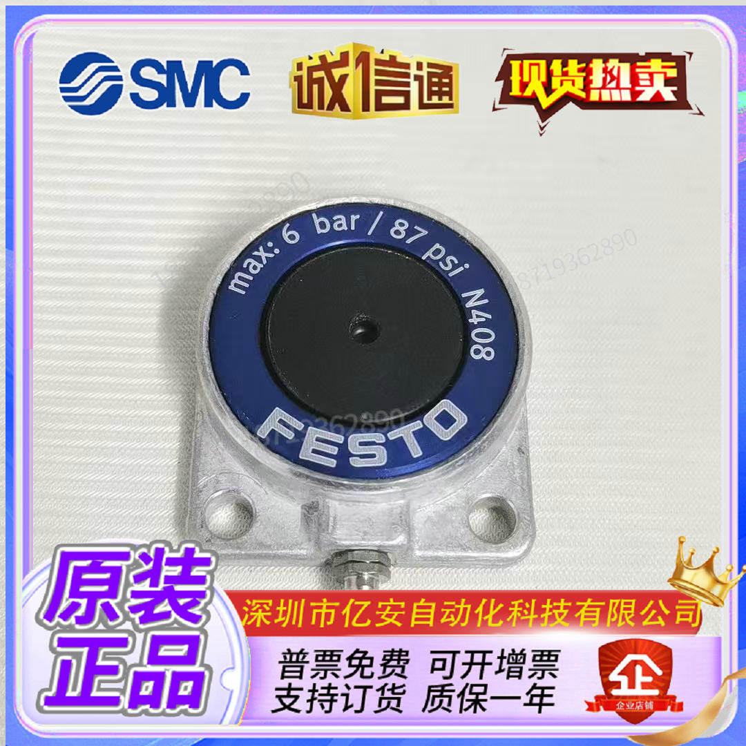Variant 5775644933690