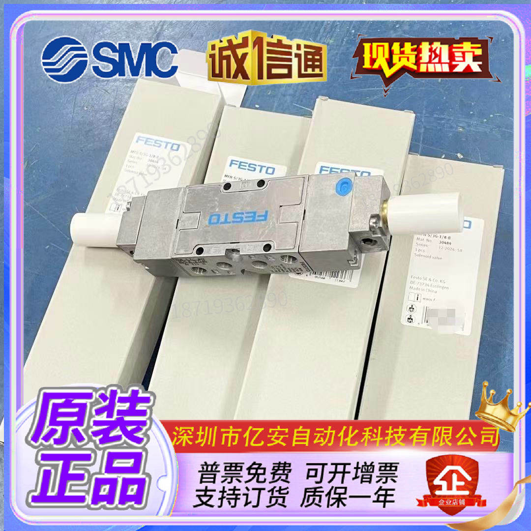 Variant 5770969253872