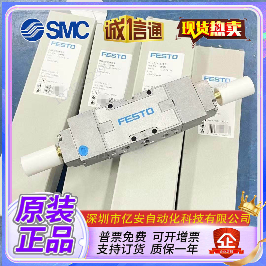 Variant 5770969253871