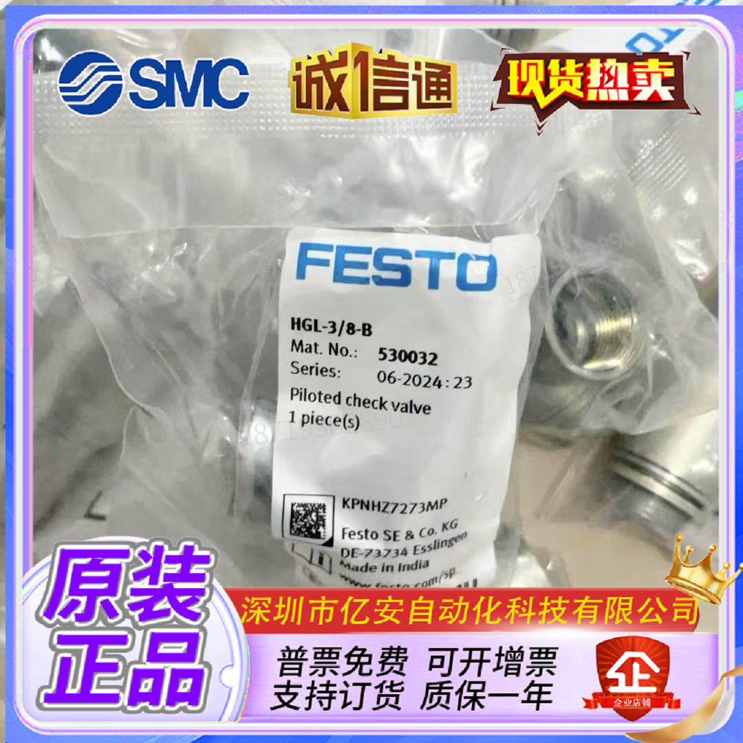 Variant 5768226944449
