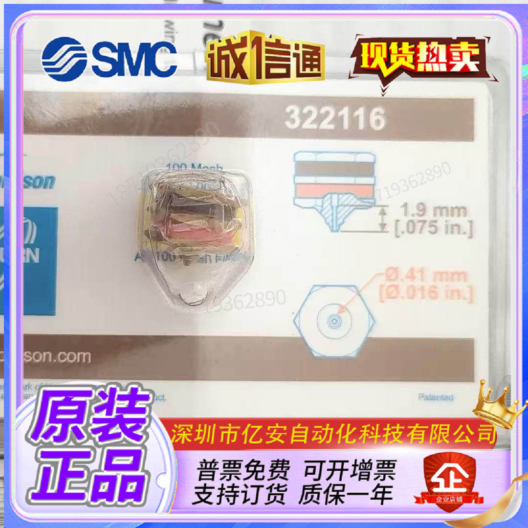 Variant 5891961580002