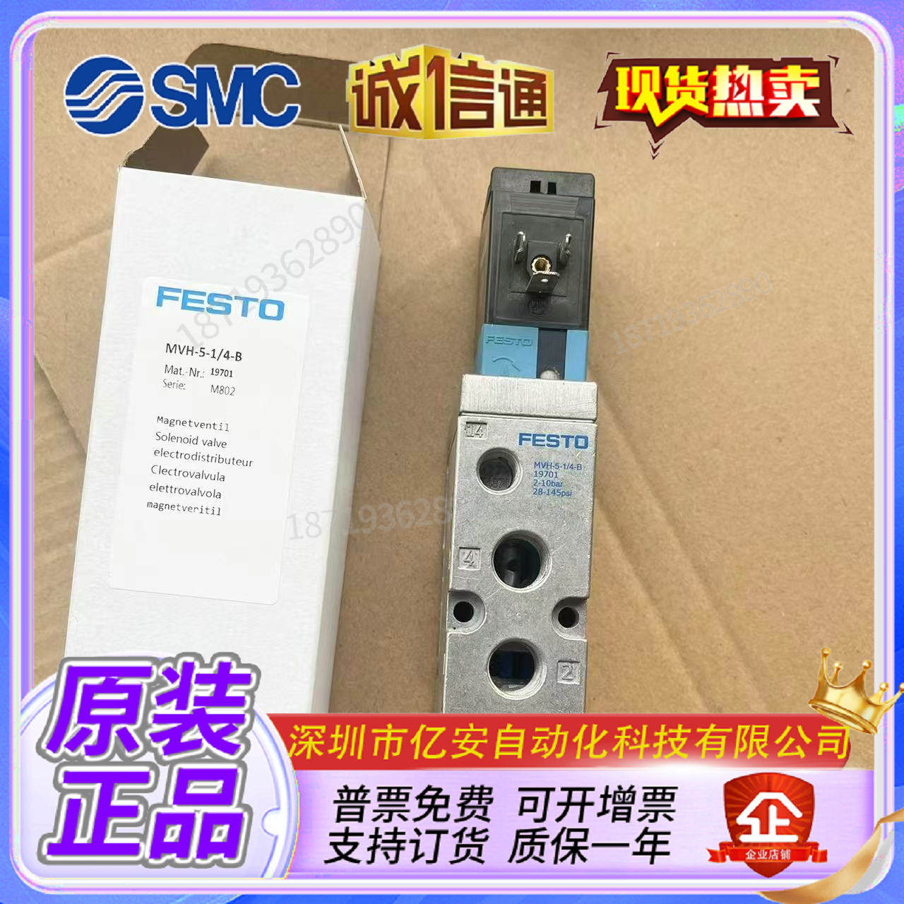 Variant 5936790563854