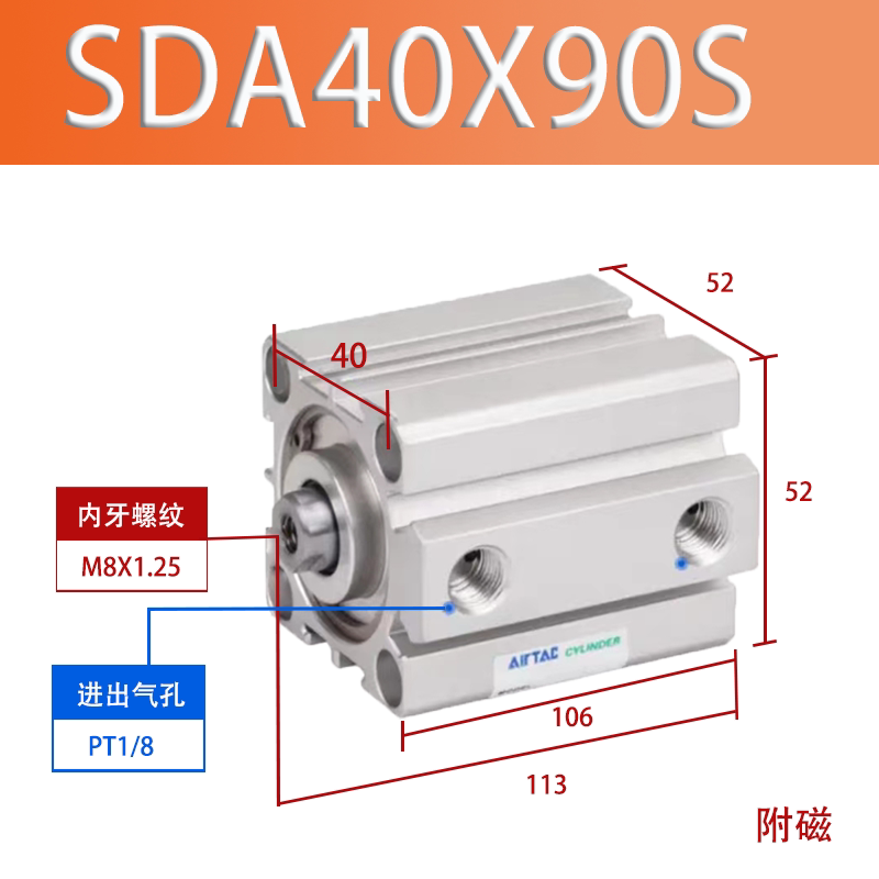 Variant 6016085410900