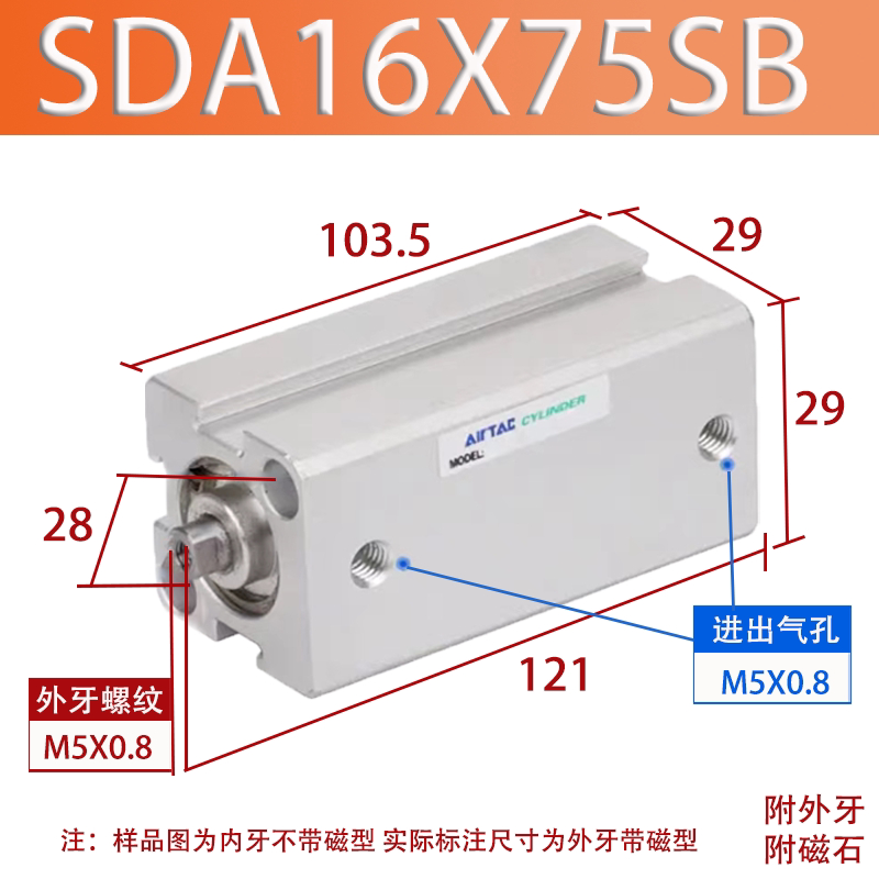Variant 6017211063544