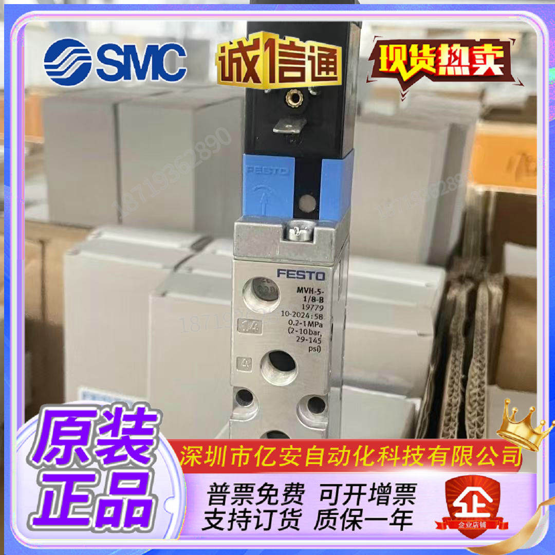 Variant 5936790563852