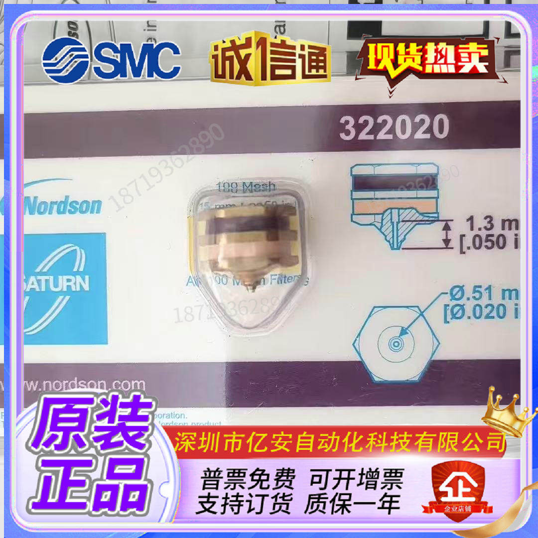 Variant 5891961580003