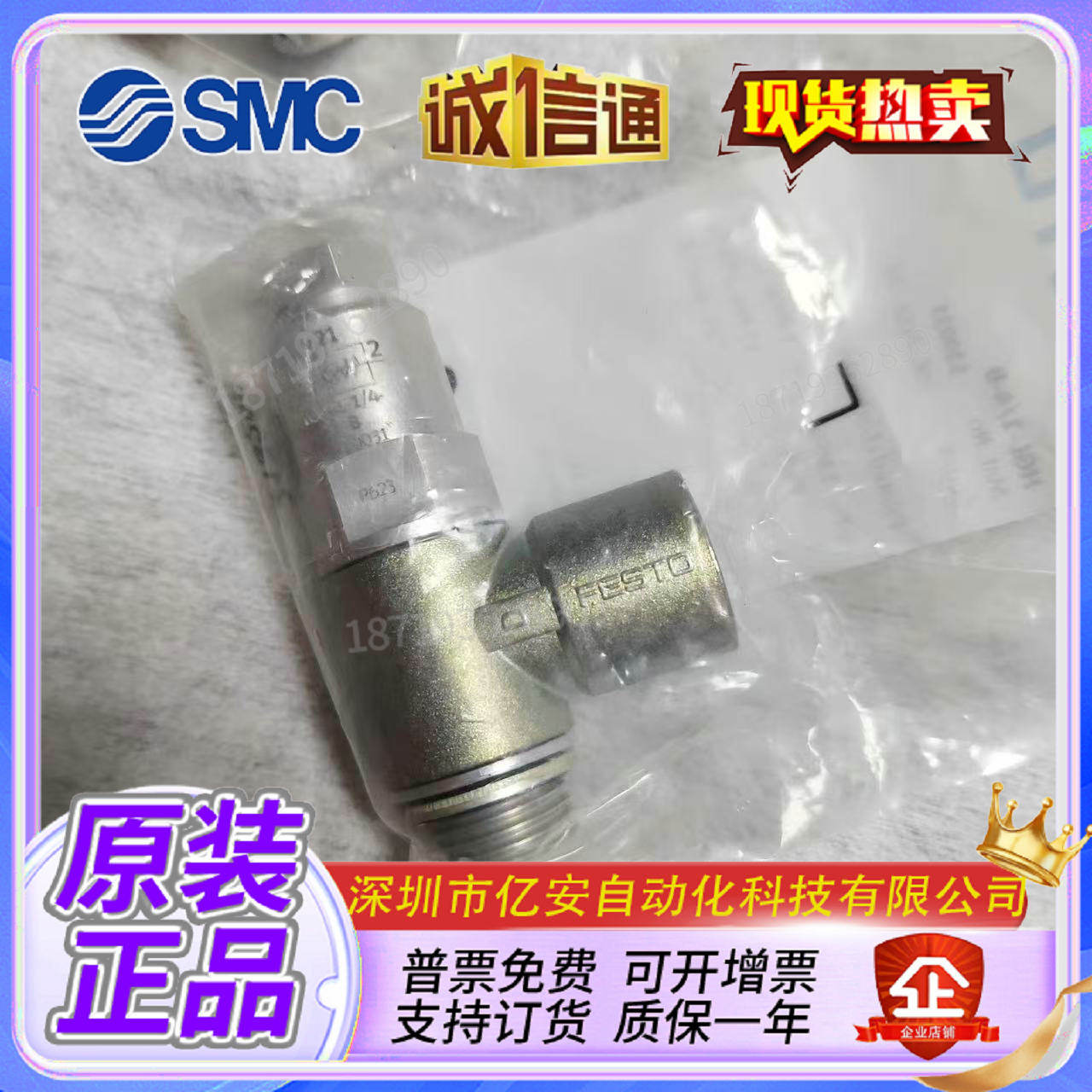Variant 5768226944446