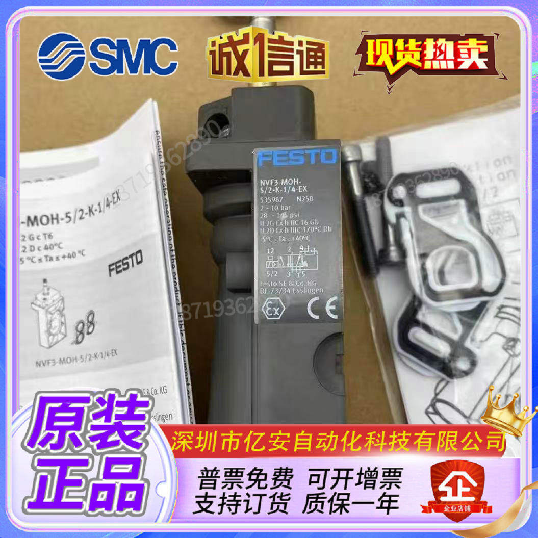 Variant 5937780506081