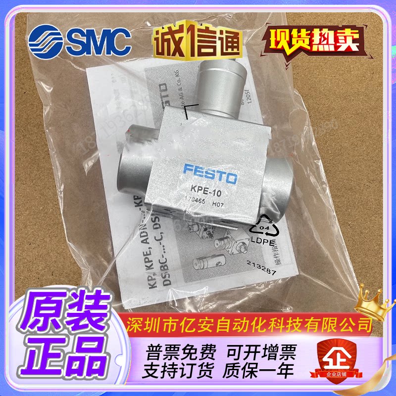 Variant 5776496265715