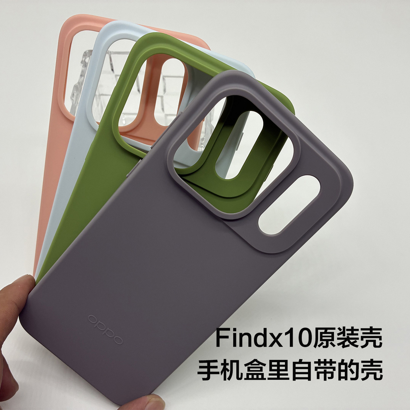 OPPOFindx10原装手机壳全新正品OPPO Findx10原厂TPU防摔保护套Find x10原配自带新款高端保护壳