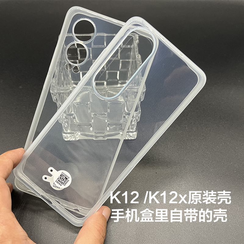 OPPOK12手机壳原装正品