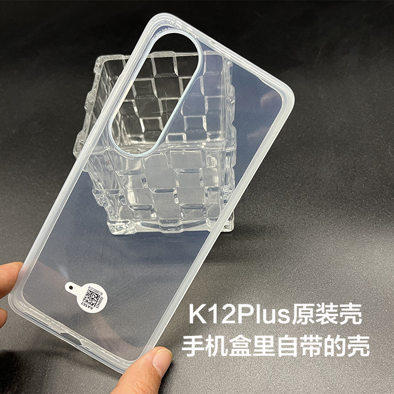 OPPOK12Plus手机壳原装正品