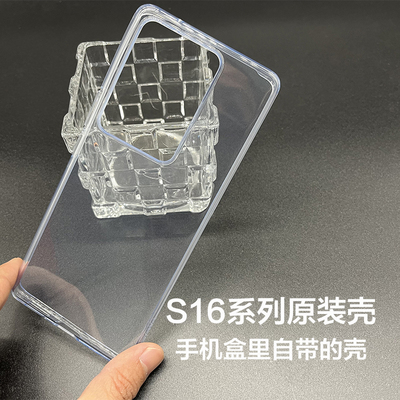 vivos16pro透明手机壳原装正品