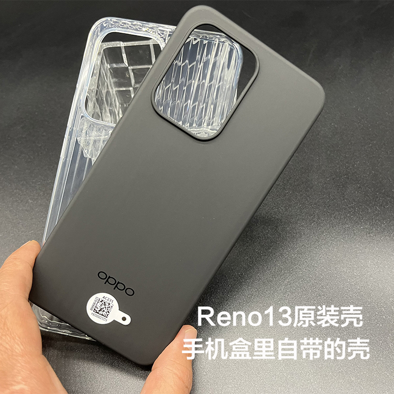 OPPOReno13手机壳tpu原装正品