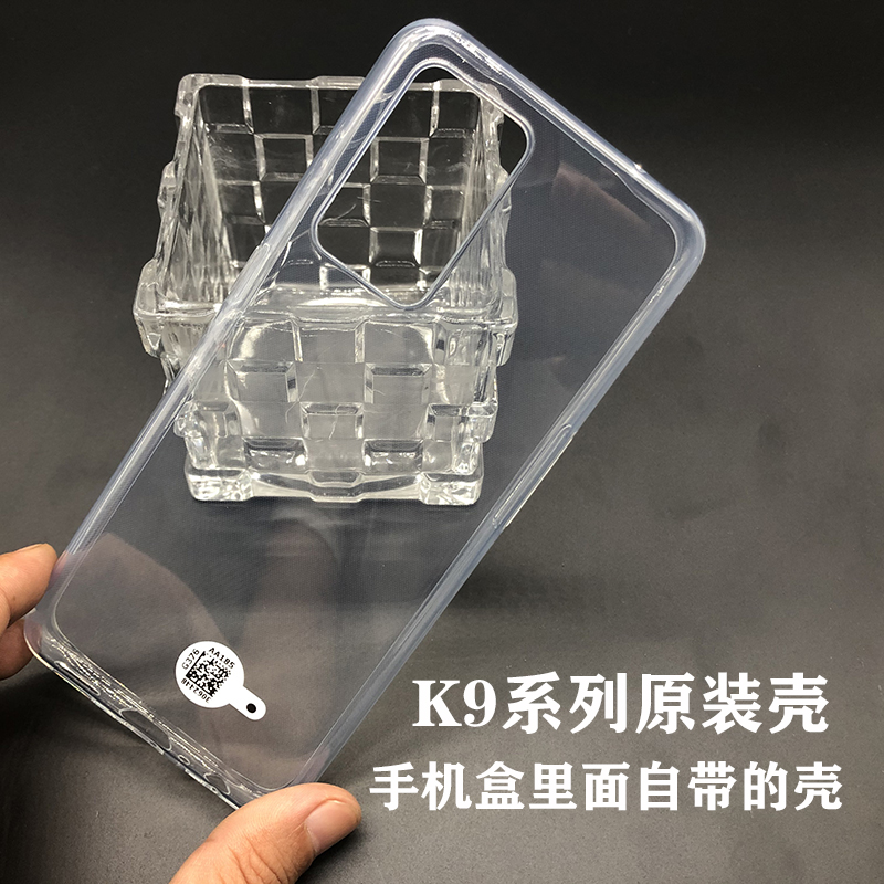 OPPOK9原装手机壳K9s透明硅胶OPPO K9Pro全包边原厂保护套防摔软X 3C数码配件 手机保护套/壳 原图主图