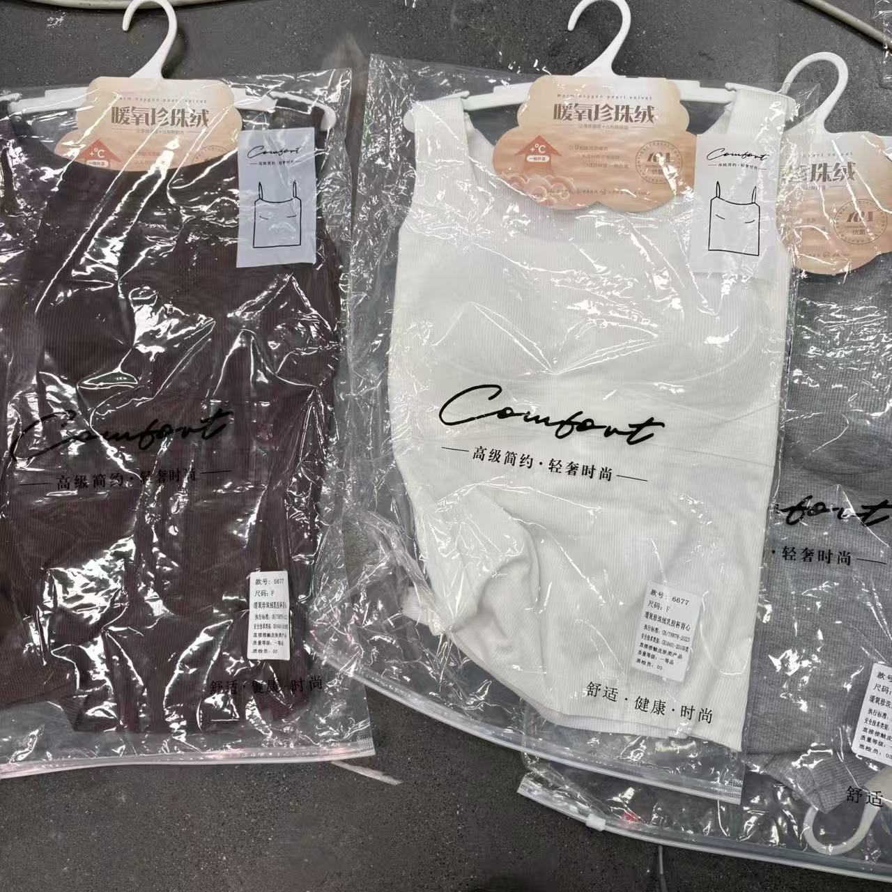 12.11姗姗推荐 秋冬新品 保暖高弹蕾丝锁温一体背心保暖内衣6677