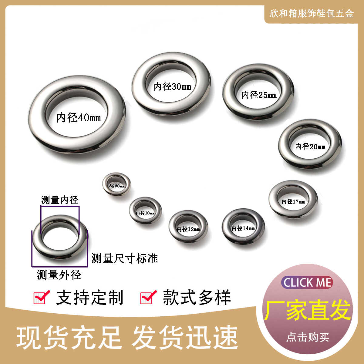 篷布气眼帆布鸡眼扣门帘空心铆钉