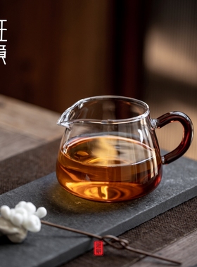 班意 公道杯 公杯分茶器 分茶匀杯茶海200ML纯手工高硼硅耐热玻璃