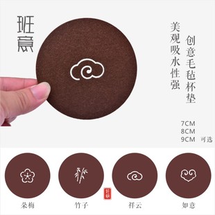 茶道配件 班意毛毡杯垫 莲花纹养壶垫吸水性强 防磕垫片 手工茶垫