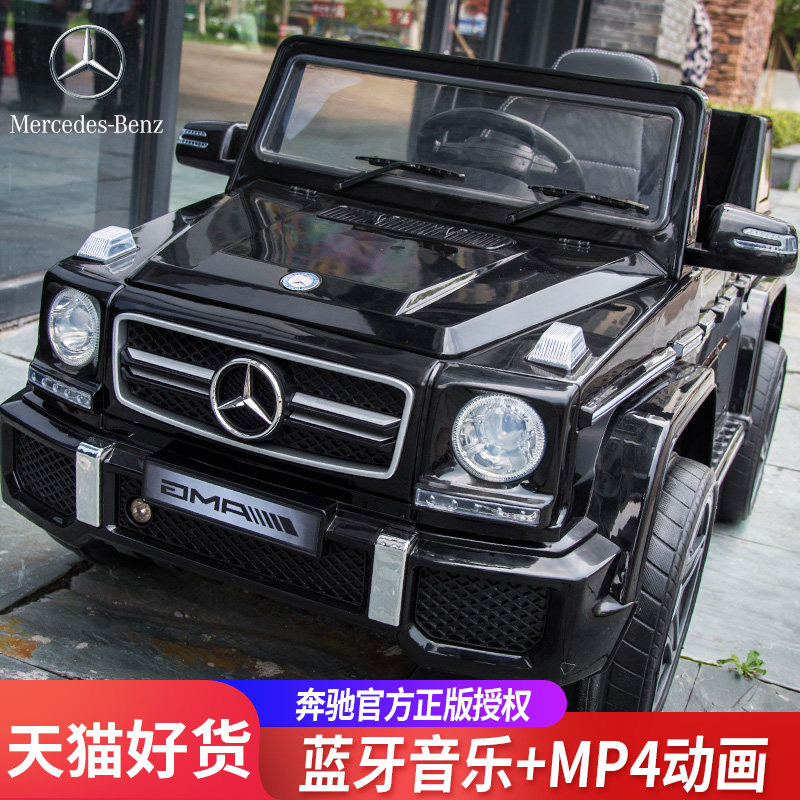 儿童电动车奔驰四轮越野汽车四驱宝宝玩具车可坐人小孩带遥控童车