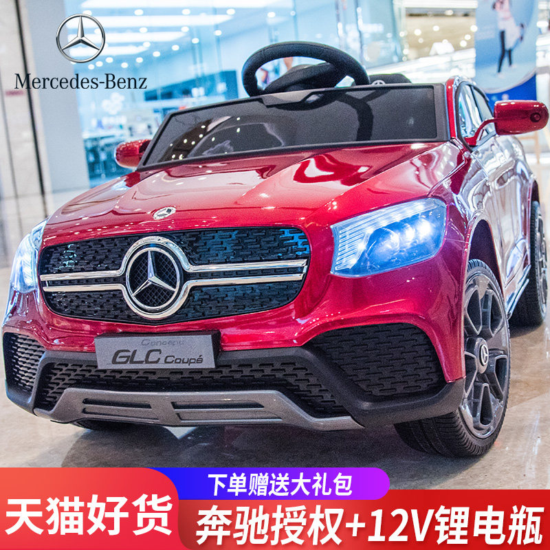 奔驰儿童电动车男女小孩四轮四驱汽车带遥控玩具车可坐人宝宝童车